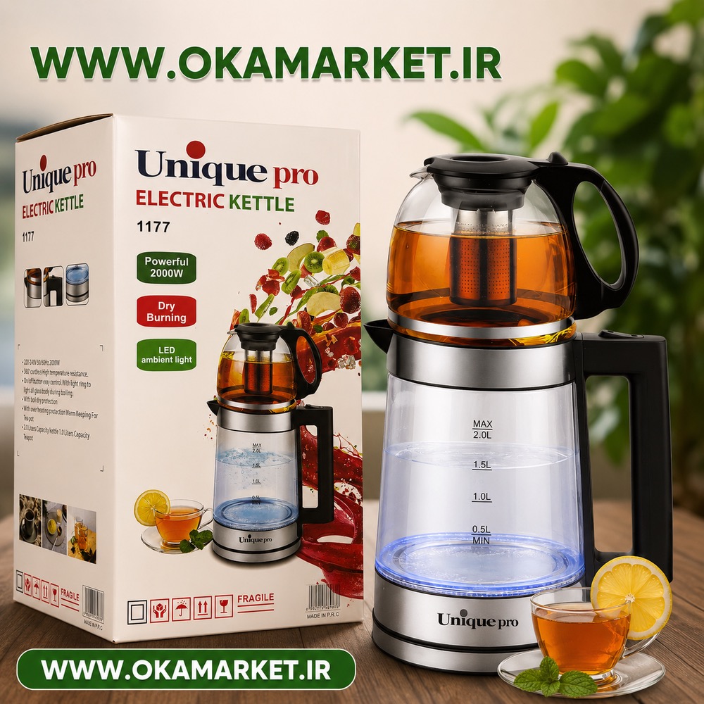 چای ساز یونیک 1177 پیرکس ارسال رایگان
