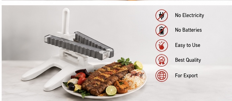 کباب گیر SAEID