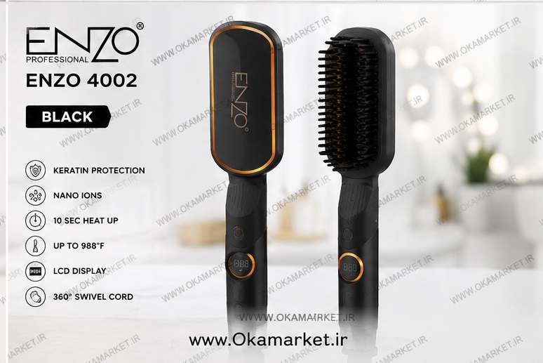 برس حرارتی انزو پروفیشینال مدل EN-4002 اصل