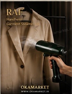 اتو بخارگر راف مدل R1277 ظرفیت ۰.۲ لیتر RAF